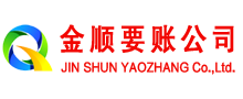 根河清账公司